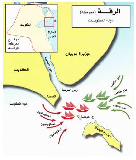 مجريات أحداث معركة الر قة Aspd