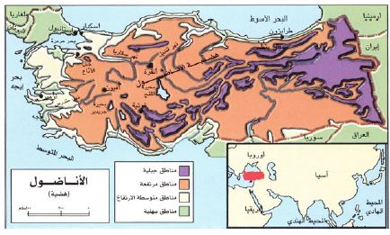 هضبة في تقع الأناضول كبدوكيا