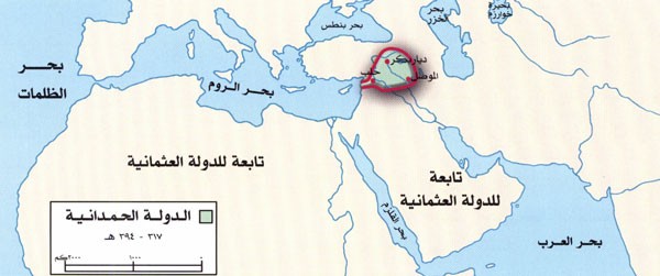 الحمدانيه كيان اضواء على