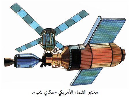 وكالة ناسا الفضائية