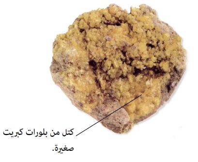 عنصر الكبريت