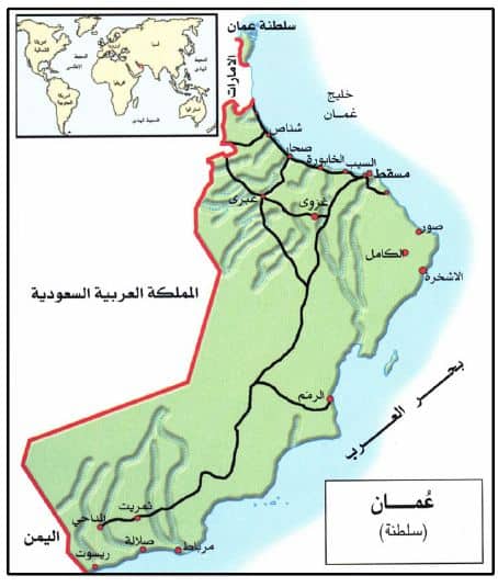 أنشئ مجلس التعاون لدول الخليج العربية عام