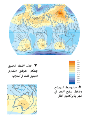 الرياح العالمية تهب فوق مساحات كبيرة