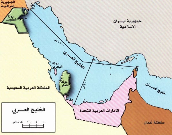 العربي بحر الخليج الخليج العربي,,
