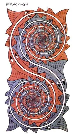 http://oloommagazine.com/images/Articles/11/SCI95b11N3_H05_004847.jpg