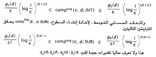 http://oloommagazine.com/images/Articles/11/SCI95b11N11_H02_004400.jpg