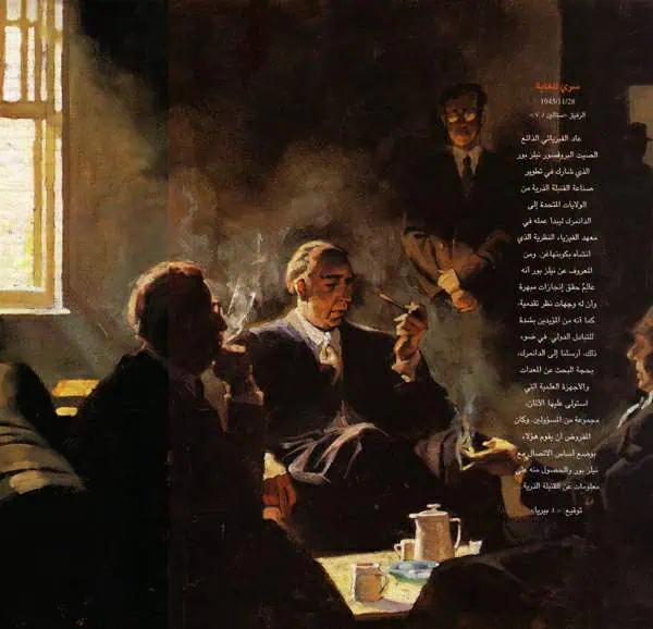 http://oloommagazine.com/images/Articles/12/SCI96b12N1_H03_005586.jpg
