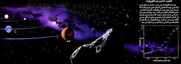 http://oloommagazine.com/images/Articles/12/SCI96b12N9_H01_006238.jpg