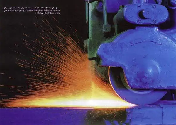 http://oloommagazine.com/images/Articles/13/SCI97b13N11_H03_006426.jpg
