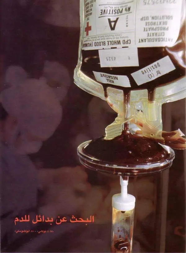 http://oloommagazine.com/images/Articles/14/SCI98b14N10_H02_007390.jpg