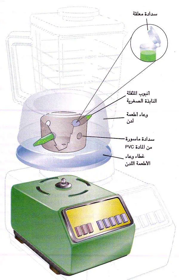 http://oloommagazine.com/images/Articles/14/SCI98b14N6-7_H04_007966.jpg