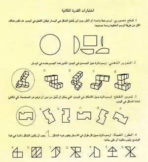 http://oloommagazine.com/images/Articles/14/SCI98b14N11_H03_007480.jpg