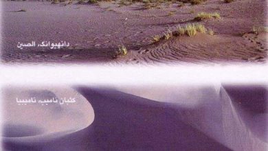 http://oloommagazine.com/images/Articles/14/SCI98b14N3_H05_007658.jpg