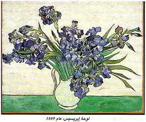 http://oloommagazine.com/images/Articles/15/SCI99b15N2-3_H05_008621.jpg