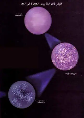http://oloommagazine.com/images/Articles/15/SCI99b15N11_H04_008285.jpg