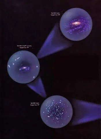 http://oloommagazine.com/images/Articles/15/SCI99b15N11_H04_008286.jpg
