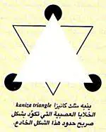 http://oloommagazine.com/images/Articles/15/SCI99b15N2-3_H03_008602.jpg