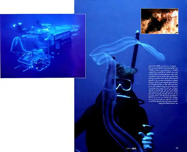 http://oloommagazine.com/images/Articles/16/SCI2000b16N10_H04_00804.jpg