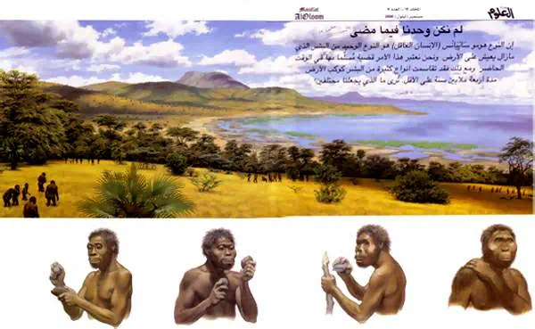 http://oloommagazine.com/images/Articles/16/SCI2000b16N9_H04_001351.jpg