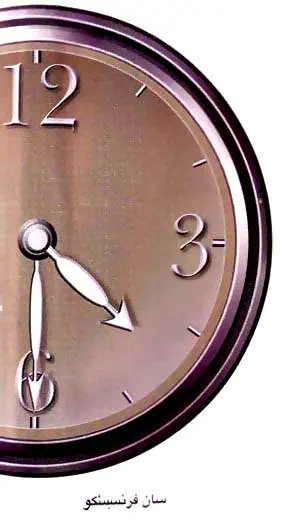 http://oloommagazine.com/images/Articles/16/SCI2000b16N9_H01_001326.jpg