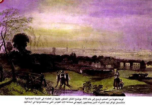 http://oloommagazine.com/images/Articles/16/SCI2000b16N9_H03_001349.jpg