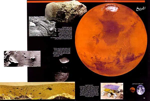 http://oloommagazine.com/images/Articles/16/SCI2000b16N7_8_H04_001239.jpg
