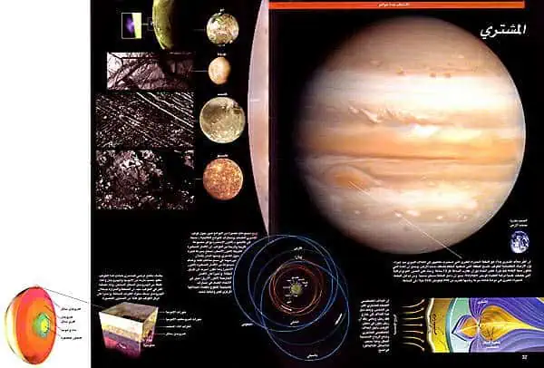 http://oloommagazine.com/images/Articles/16/SCI2000b16N7_8_H04_001240.jpg