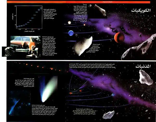 http://oloommagazine.com/images/Articles/16/SCI2000b16N7_8_H04_001245.jpg