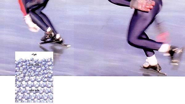 http://oloommagazine.com/images/Articles/16/SCI2000b16N5-6_H04_001146.jpg