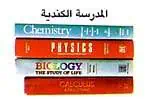http://oloommagazine.com/images/Articles/16/SCI2000b16N5-6_H01_001121.jpg