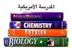 http://oloommagazine.com/images/Articles/16/SCI2000b16N5-6_H01_001122.jpg