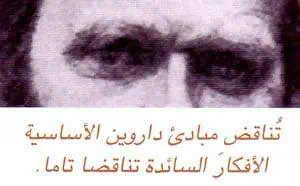 http://oloommagazine.com/images/Articles/16/SCI2000b16N11_H01_003446.jpg