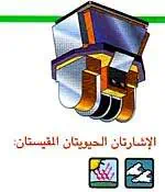 http://oloommagazine.com/images/Articles/16/SCI2000b16N10_H05_00814.jpg