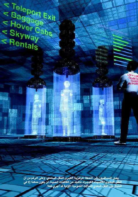 http://oloommagazine.com/images/Articles/17/SCI2001b17N1-2_H05_00374.jpg