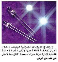 http://oloommagazine.com/images/Articles/17/SCI2001b17N6-7_H03_001767.jpg