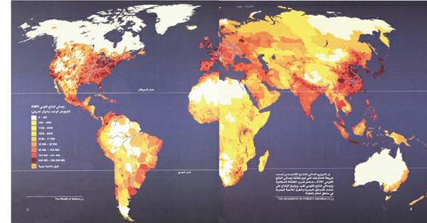 http://oloommagazine.com/images/Articles/18/SCI2002b18N11-12_H01_001972.jpg