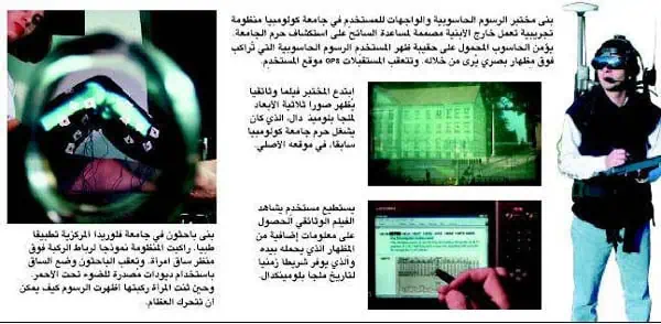 http://oloommagazine.com/images/Articles/18/SCI2002b18N7-8_H04_002457.jpg