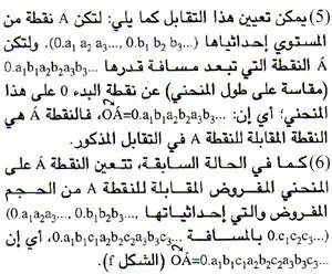 http://oloommagazine.com/images/Articles/18/SCI2002b18N7-8_H03_002452.jpg