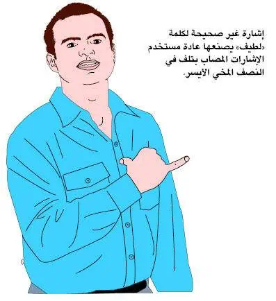 http://oloommagazine.com/images/Articles/18/SCI2002b18N5-6_H03_002347.jpg