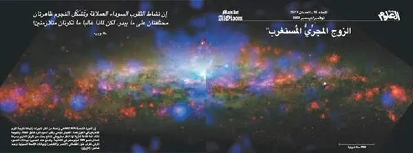 http://oloommagazine.com/images/Articles/19/SCI2003b19N11-12_H05_002702.jpg