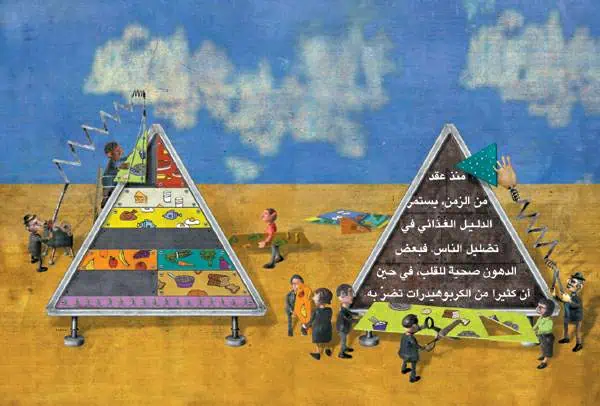 http://oloommagazine.com/images/Articles/19/SCI2003b19N2-3_H01_002836.jpg