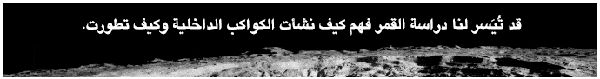 http://oloommagazine.com/images/Articles/20/SCI2004b20N6-7_H02_00117.gif