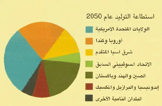 http://oloommagazine.com/images/Articles/2006/11-12/Copy%20(2)%20of%20001%20copy.gif