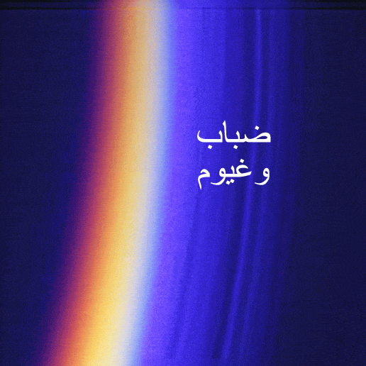 http://oloommagazine.com/images/Articles/2007/10-9/128.gif
