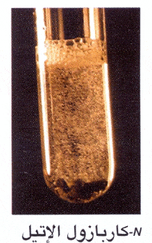http://oloommagazine.com/images/Articles/2007/7-8/106.gif