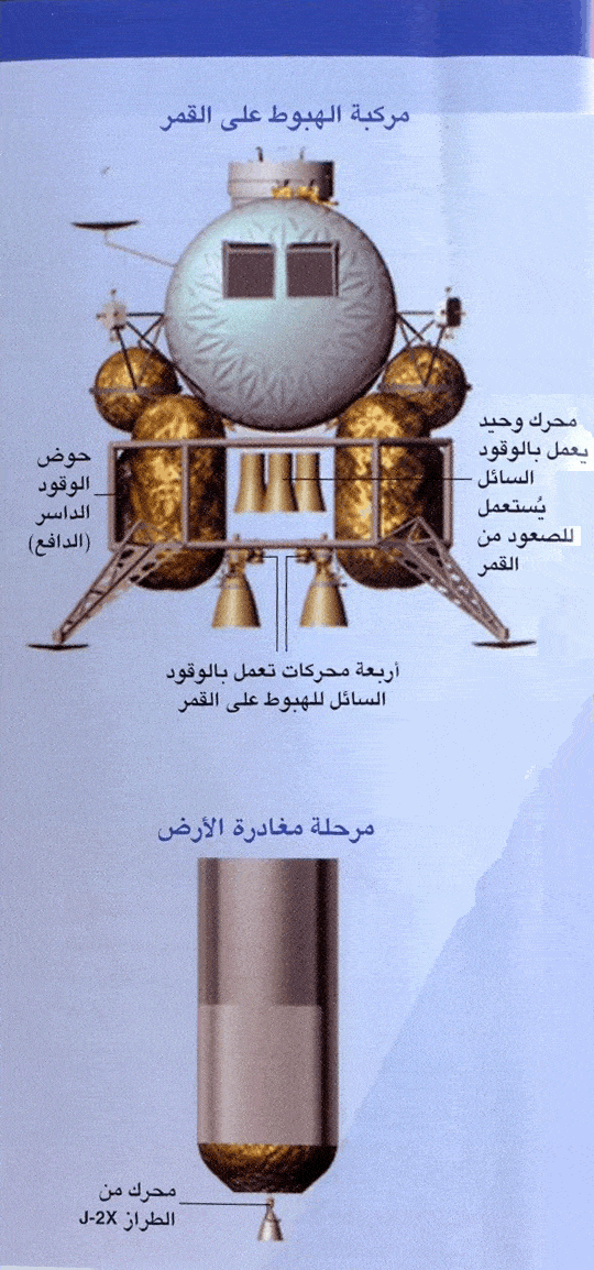 http://oloommagazine.com/images/Articles/2008/1-2/scan0001%5b2%5d.gif