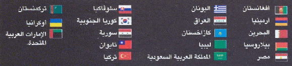 http://oloommagazine.com/Images/Articles/2008/3-4/0002.gif-4.gif