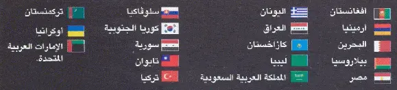 http://oloommagazine.com/Images/Articles/2008/3-4/0002.gif-4.gif