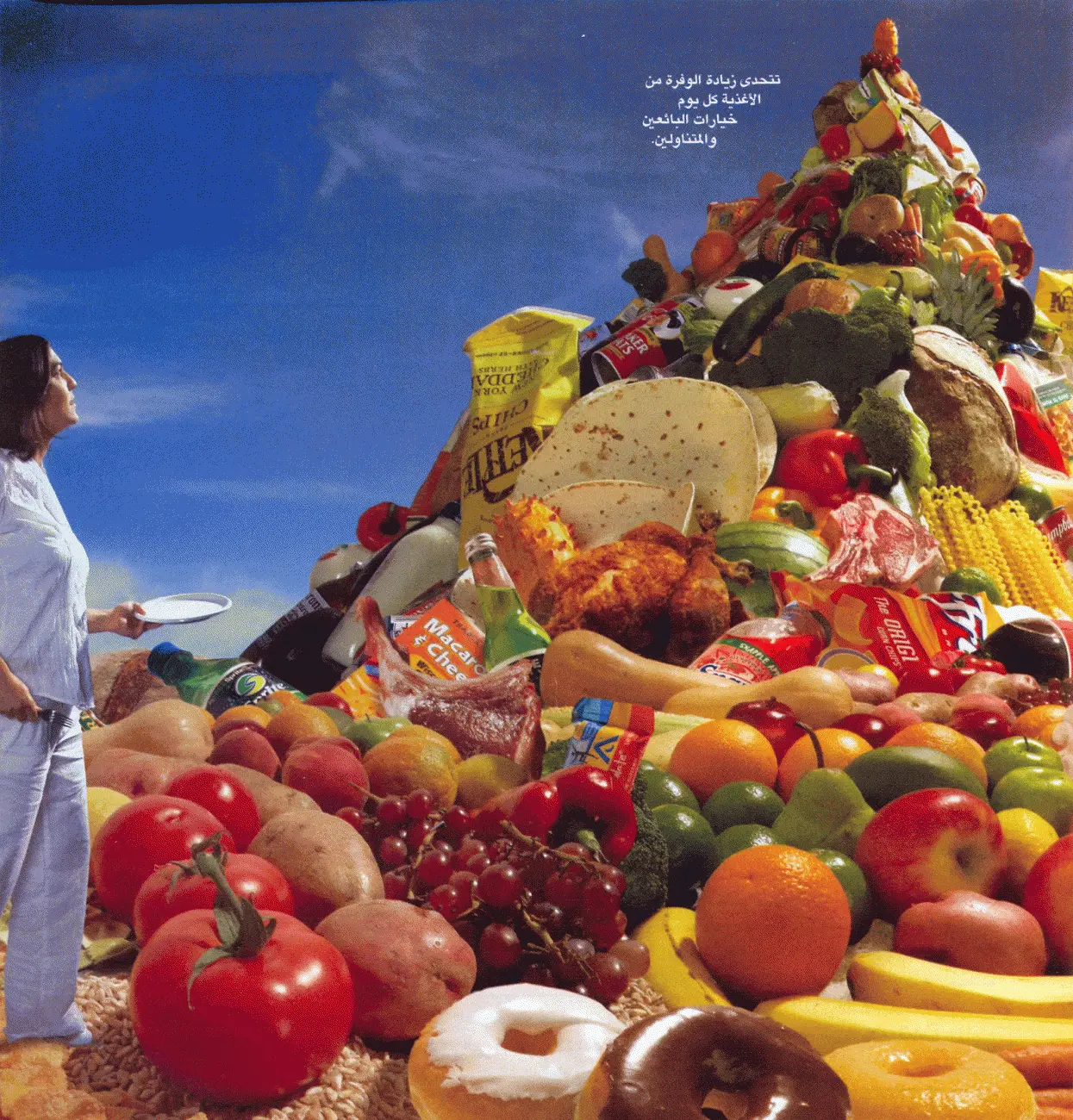 http://oloommagazine.com/images/Articles/2008/5/0001.gif