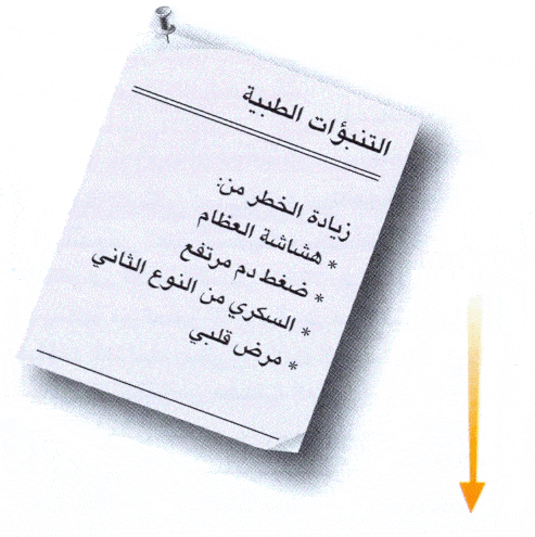 http://oloommagazine.com/images/Articles/2008/8&9/054%5b4%5d.gif